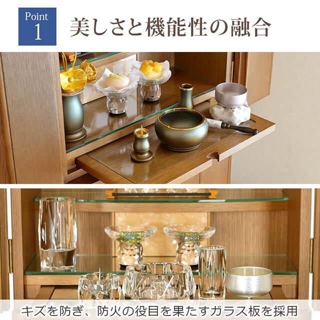 ゲキヤス仏壇店 【限定セール】仏壇 モダン ナチュラル おしゃれ「半額