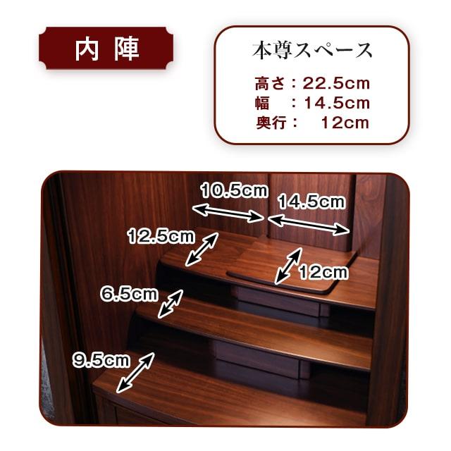 ゲキヤス仏壇店 【限定セール】仏壇 モダン コンパクト 限定価格467500 