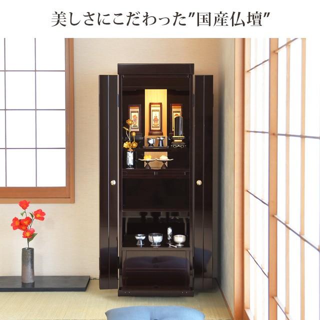 13×41号 キッチン・日用品・その他 木製仏壇 ダークブラウン 二