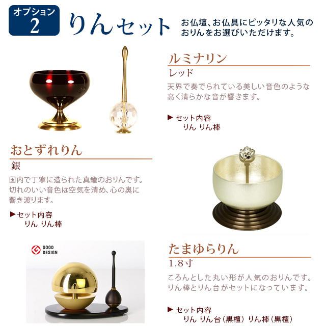 【限定セール】仏壇 お仏壇 モダン 日本製 「限定価格 759000円を278000円」 床置き おしゃれ 国産仏壇 モダン仏壇 半額越え ネミルWN_17