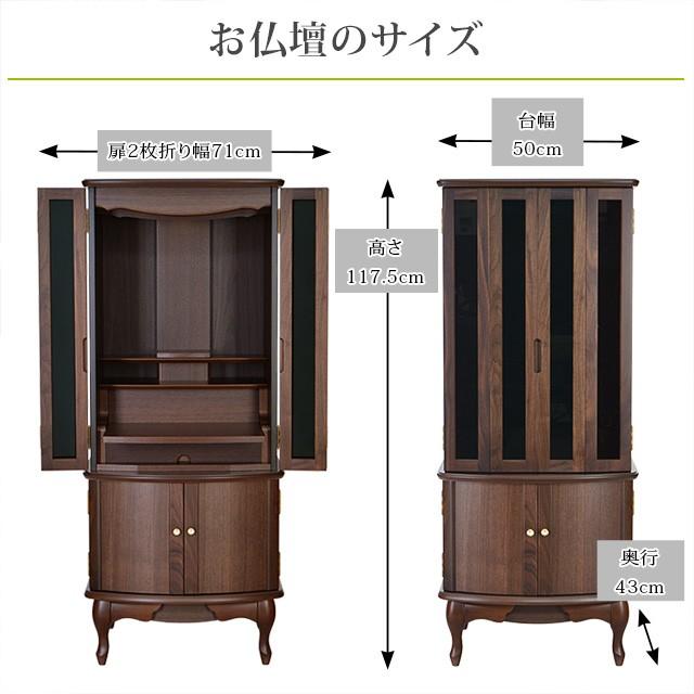ゲキヤス仏壇店 【限定セール】仏壇 お仏壇 モダン 日本製 「限定価格