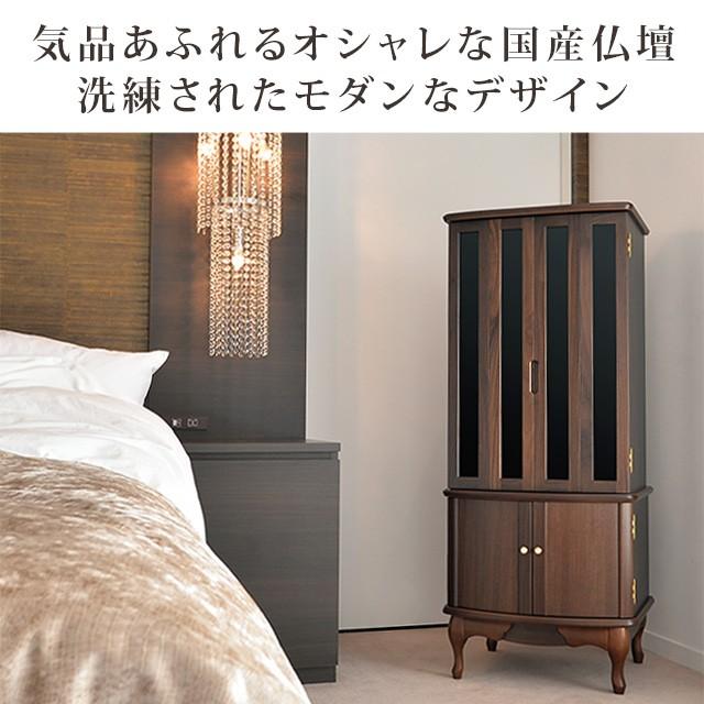 【限定セール】仏壇 お仏壇 モダン 日本製 「限定価格 759000円を278000円」 床置き おしゃれ 国産仏壇 モダン仏壇 半額越え ネミルWN_4