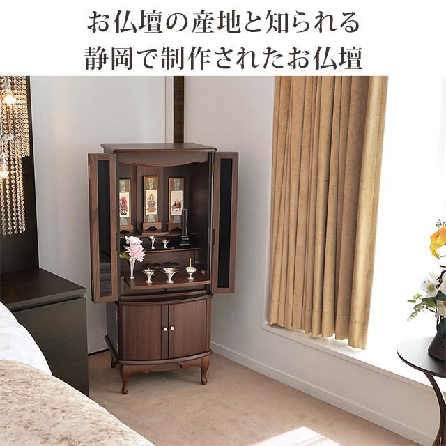 【限定セール】仏壇 お仏壇 モダン 日本製 「限定価格 759000円を278000円」 床置き おしゃれ 国産仏壇 モダン仏壇 半額越え ネミルWN_6