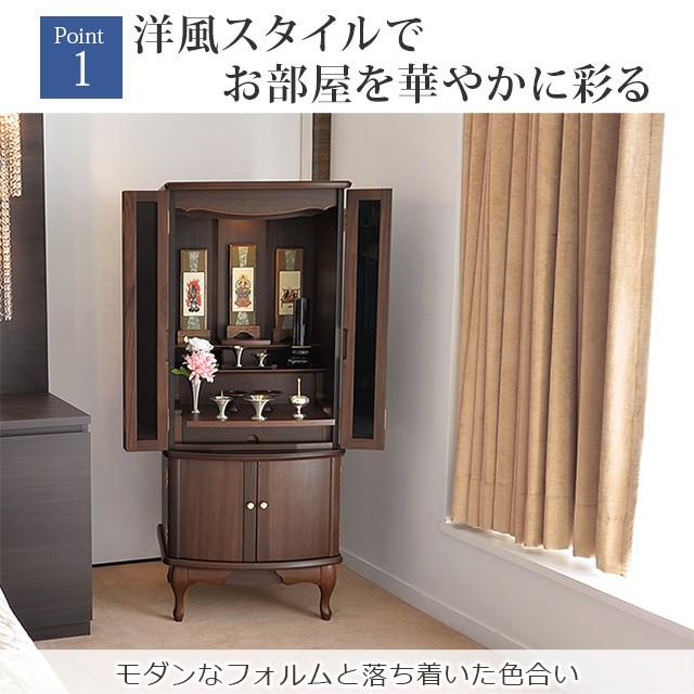仏具付き 木製 家具調 値下げしました【引き取りは9980円】創価学会モダン仏壇 モダン仏壇 天然 ウォールナット スピッチ台付き 選べる仏具＋掛け軸付 その他