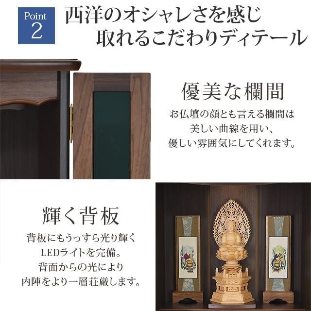 【限定セール】仏壇 お仏壇 モダン 日本製 「限定価格 759000円を278000円」 床置き おしゃれ 国産仏壇 モダン仏壇 半額越え ネミルWN_8
