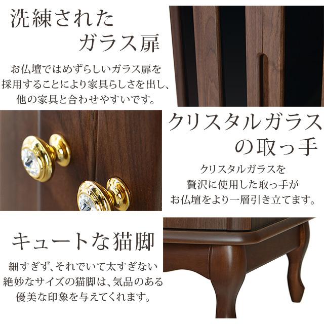 【限定セール】仏壇 お仏壇 モダン 日本製 「限定価格 759000円を278000円」 床置き おしゃれ 国産仏壇 モダン仏壇 半額越え ネミルWN_9