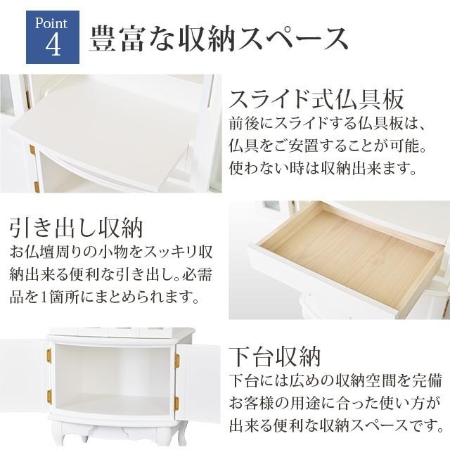 魂抜き済み美品仏壇100万円→4万円出品 ゲキヤス仏壇店 【限定セール】仏壇 日本製 モダン「限定価格 687500円