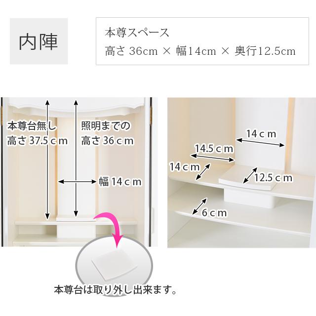 ゲキヤス仏壇店 仏壇 日本製 モダン「限定価格 687500円を239800円