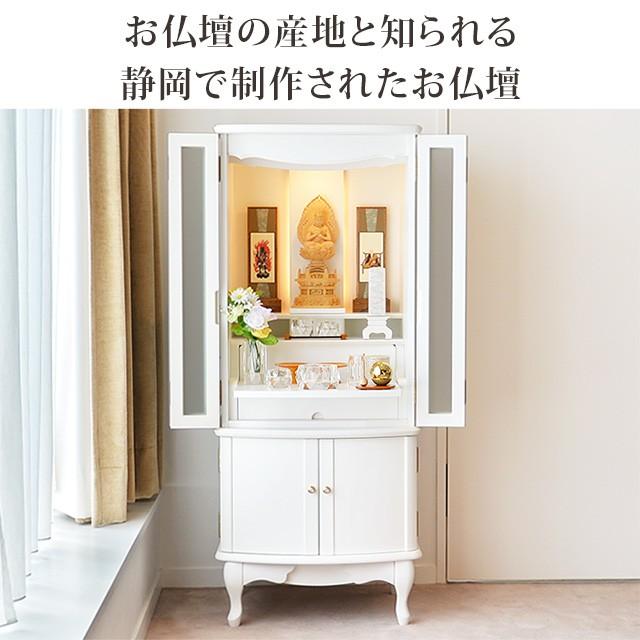 お仏壇☆お値引きしました お仏壇☆お値引きしました トップページ