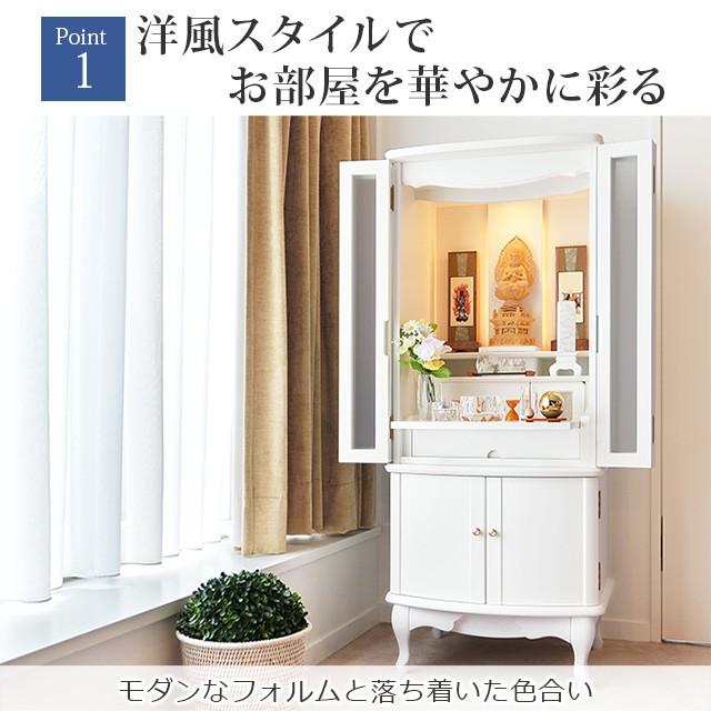 ゲキヤス仏壇店 【限定セール】仏壇 日本製 モダン「限定価格 687500円