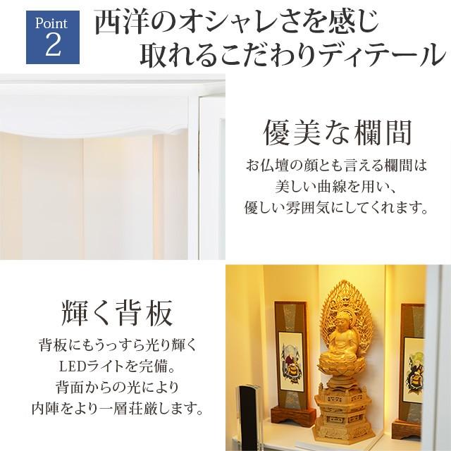 ゲキヤス仏壇店 【限定セール】仏壇 日本製 モダン「限定価格 687500円