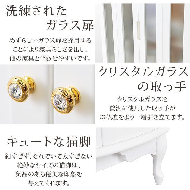 ゲキヤス仏壇店 仏壇 日本製 モダン「限定価格 687500円を239800円