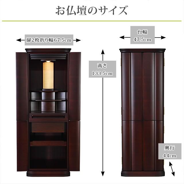 ゲキヤス仏壇店 【限定セール】仏壇 モダン仏壇 おしゃれ 国産「半額