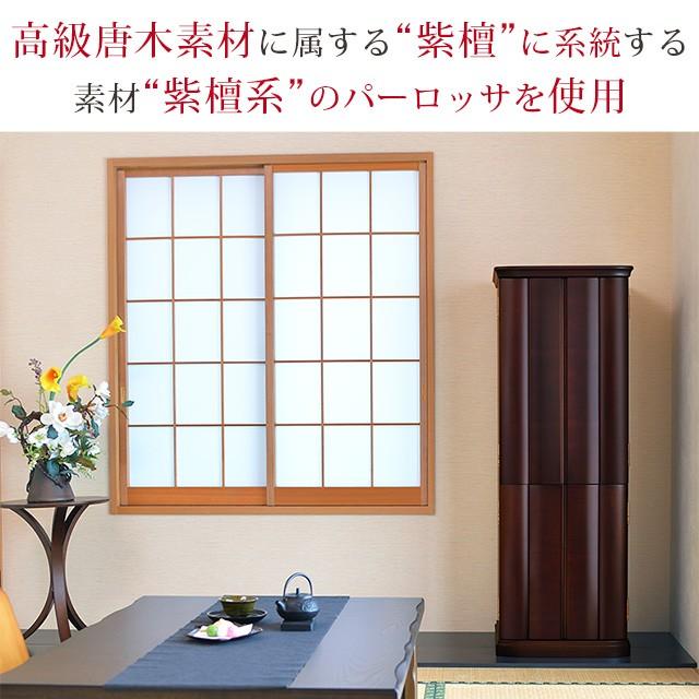 ゲキヤス仏壇店 【限定セール】仏壇 モダン仏壇 おしゃれ 国産「半額