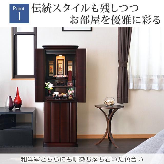 家具調仏壇紫檀系1100　国産　送料無料　在庫限り 家具調仏壇紫檀系1100 国産 送料無料 在庫限り