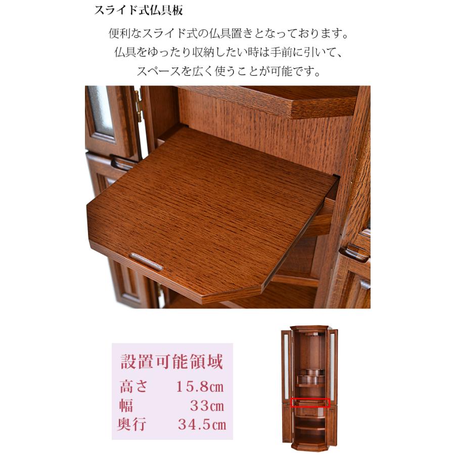 ゲキヤス仏壇店 【限定セール】仏壇 モダン 日本製 国産 床置き 