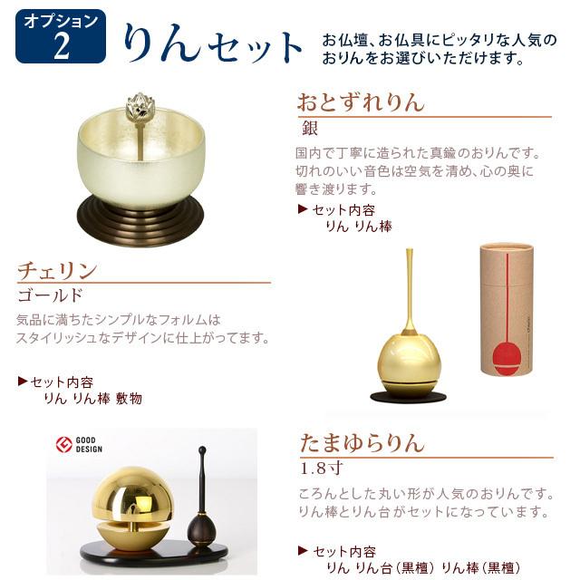 ゲキヤス仏壇店 【限定セール】仏壇 国産 モダン 日本製 限定価格