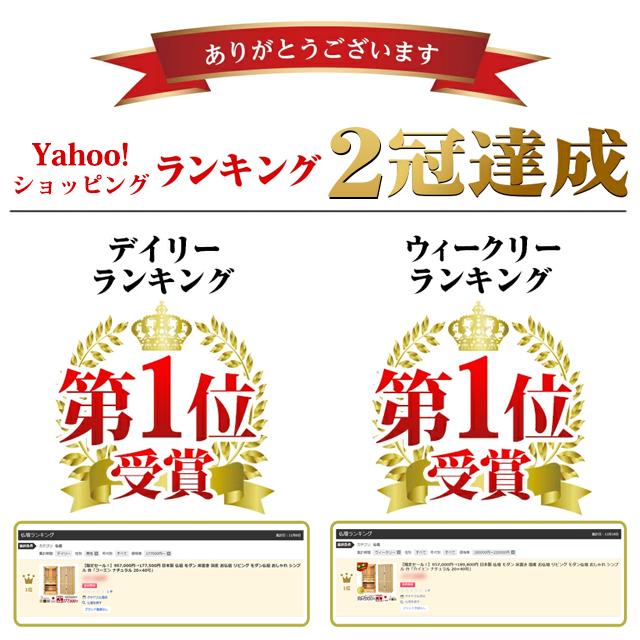 ゲキヤス仏壇店 【限定セール】仏壇 国産 モダン 日本製 限定価格