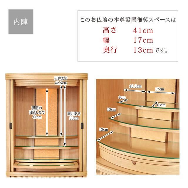 ゲキヤス仏壇店 【限定セール】仏壇 国産 モダン 日本製 限定価格