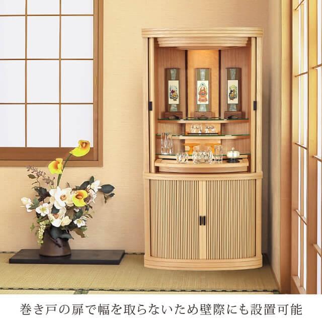 ゲキヤス仏壇店 【限定セール】仏壇 国産 モダン 日本製 限定価格