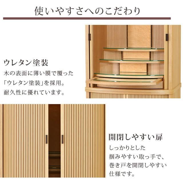ゲキヤス仏壇店 【限定セール】仏壇 国産 モダン 日本製 限定価格