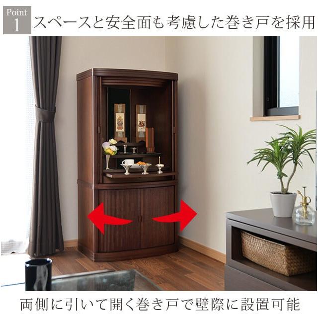 ゲキヤス仏壇店 【限定セール】仏壇 国産 日本製「限定価格 957000円を