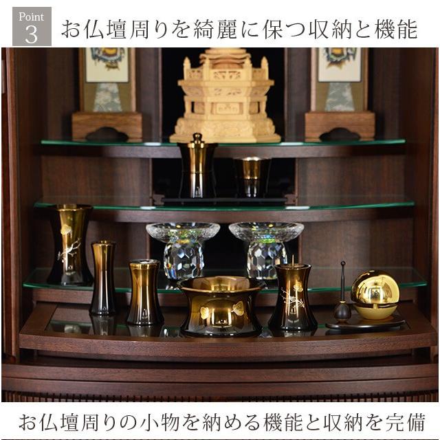 ゲキヤス仏壇店 【限定セール】仏壇 国産 日本製「限定価格 957000円を