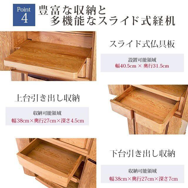 ゲキヤス仏壇店 仏壇 モダン 日本製 おしゃれ モダン仏壇 仏壇 モダン