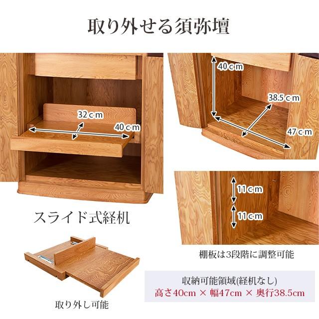 ゲキヤス仏壇店 仏壇 モダン 日本製 おしゃれ モダン仏壇 国産 ゲキヤス仏壇店 仏壇 モダン 日本製 おしゃれ モダン仏壇 国産