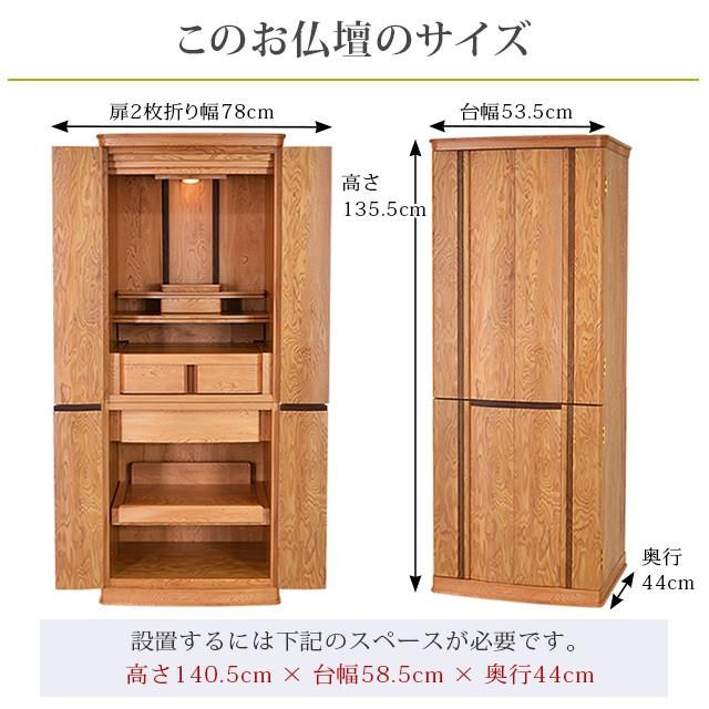 ゲキヤス仏壇店 仏壇 モダン 日本製 おしゃれ モダン仏壇 国産 ゲキヤス仏壇店 仏壇 モダン 日本製 おしゃれ モダン仏壇 国産