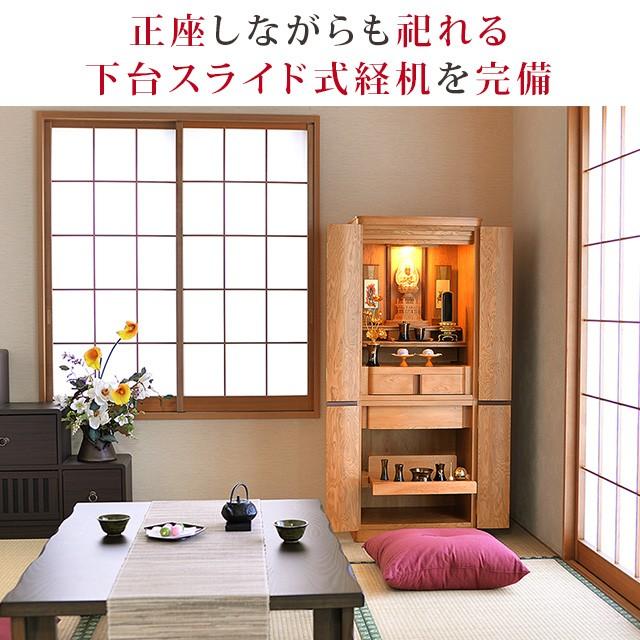 ゲキヤス仏壇店 仏壇 モダン 日本製 おしゃれ モダン仏壇 国産 ゲキヤス仏壇店 仏壇 モダン 日本製 おしゃれ モダン仏壇 国産