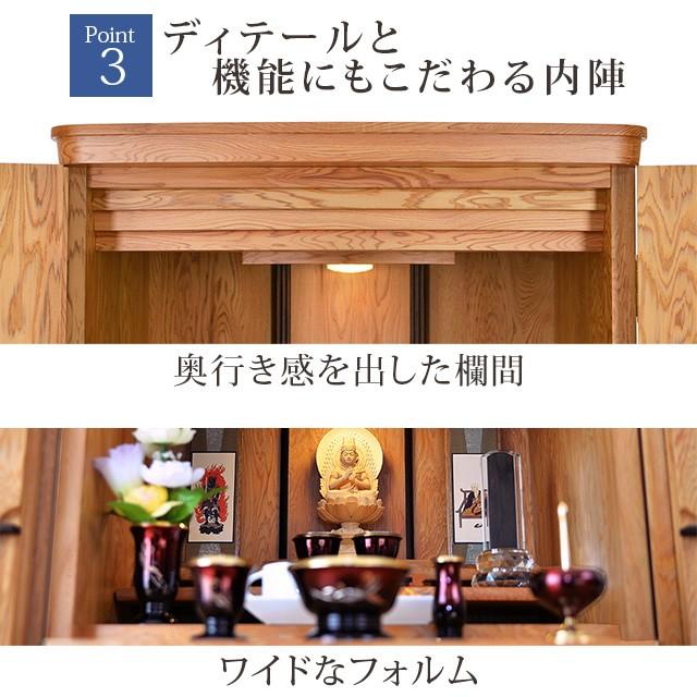 ゲキヤス仏壇店 仏壇 モダン 日本製 おしゃれ モダン仏壇 国産 ゲキヤス仏壇店 仏壇 モダン 日本製 おしゃれ モダン仏壇 国産