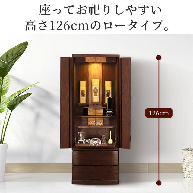 【限定セール】仏壇 モダン おしゃれ モダン仏壇 コンパクト 床置き お仏壇 ロダン タモ 15×41号 xyz gsの画像