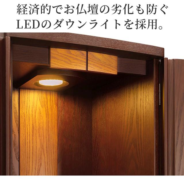 【限定セール】仏壇 モダン おしゃれ モダン仏壇 コンパクト 床置き お仏壇 ロダン タモ 15×41号 xyz gsの画像