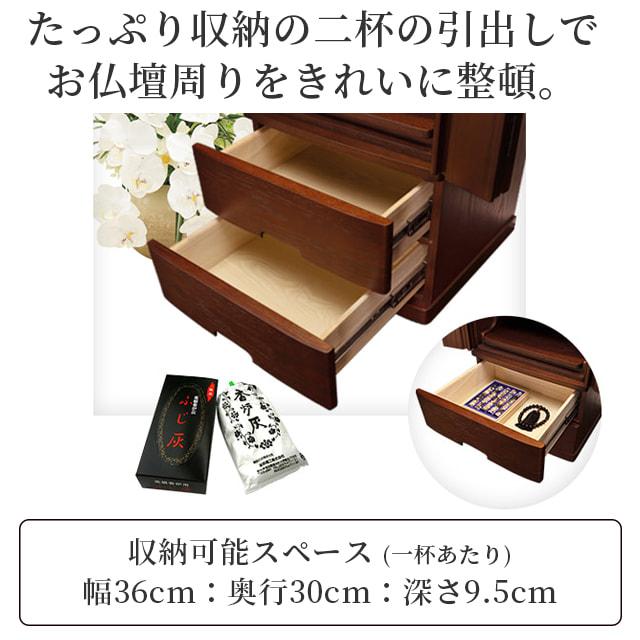 【限定セール】仏壇 モダン おしゃれ モダン仏壇 コンパクト 床置き お仏壇 ロダン タモ 15×41号 xyz gsの画像