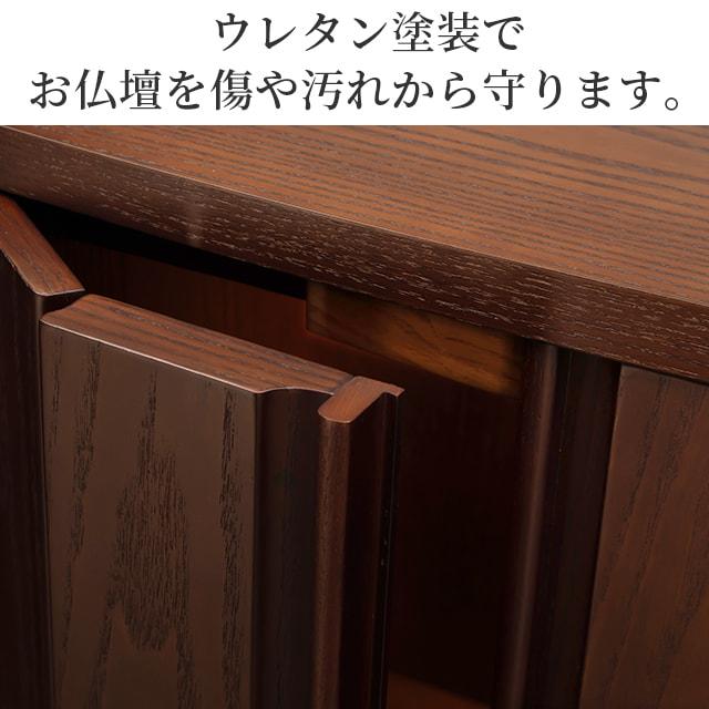 【限定セール】仏壇 モダン おしゃれ モダン仏壇 コンパクト 床置き お仏壇 ロダン タモ 15×41号 xyz gsの画像