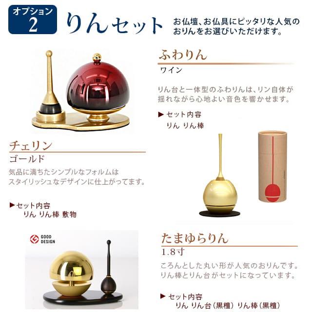 【廃盤】仏壇 モダン 北欧風 【限定価格 489500円を129800円】 床置き モダン仏壇 お仏壇 コンパクト お仏壇 おしゃれ 台 ゼフィ ダーク gs | ゲキヤス仏壇店 | 16