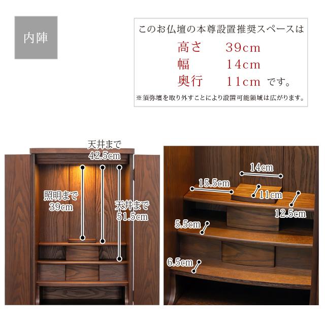 ゲキヤス仏壇店 仏壇 モダン 北欧風 【限定価格 489500円を