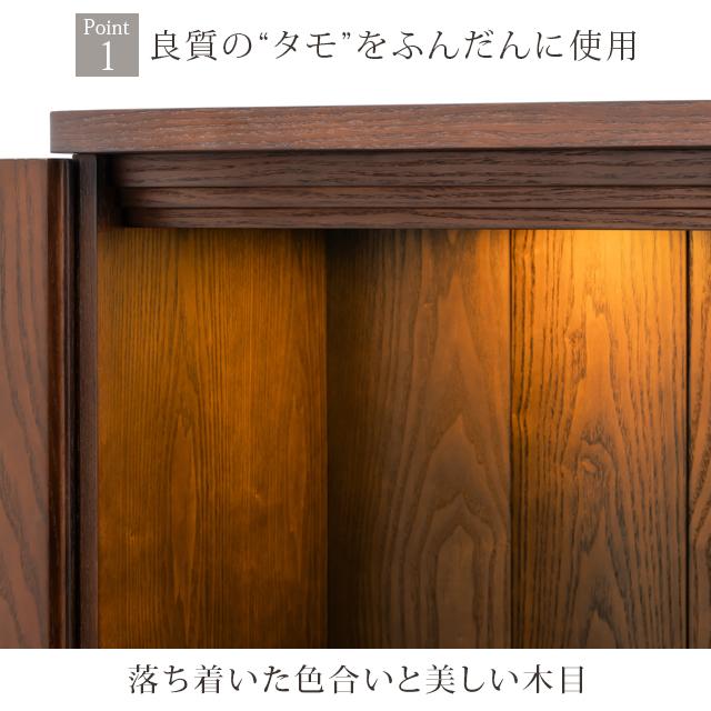 【廃盤】仏壇 モダン 北欧風 【限定価格 489500円を129800円】 床置き モダン仏壇 お仏壇 コンパクト お仏壇 おしゃれ 台 ゼフィ ダーク gs | ゲキヤス仏壇店 | 09