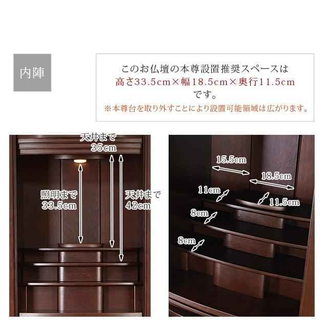 仏壇 モダン 床置き「限定価格 489500円を159850円」 モダン仏壇 コンパクト お仏壇 おしゃれ 台 半額越え ボルボ紫檀 50号 gs