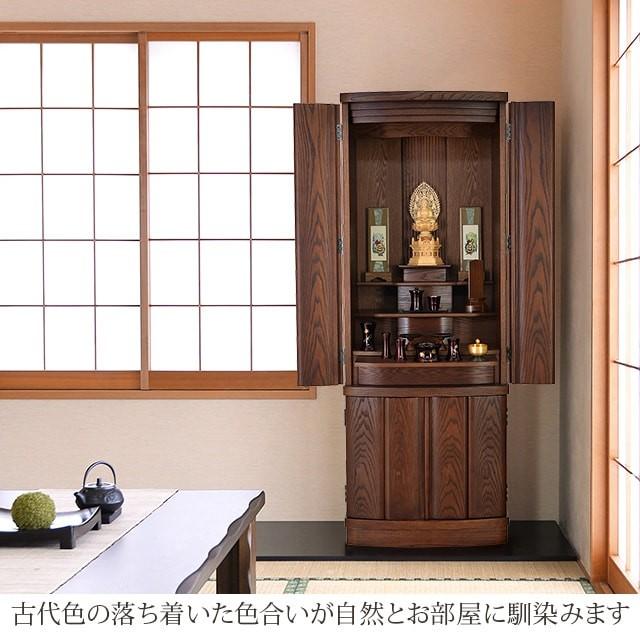 【限定セール】仏壇 モダン 床置き おしゃれ コンパクト お仏壇 45号 50号 リビング モダン仏壇 床置き仏壇 「リフル 古代色 17×45号 18×50号」 gs_1