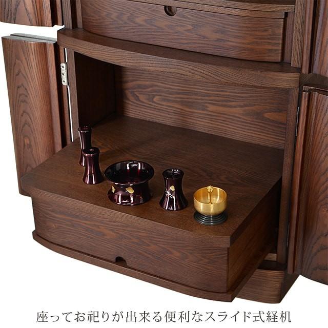 【限定セール】仏壇 モダン 床置き おしゃれ コンパクト お仏壇 45号 50号 リビング モダン仏壇 床置き仏壇 「リフル 古代色 17×45号 18×50号」 gs_13