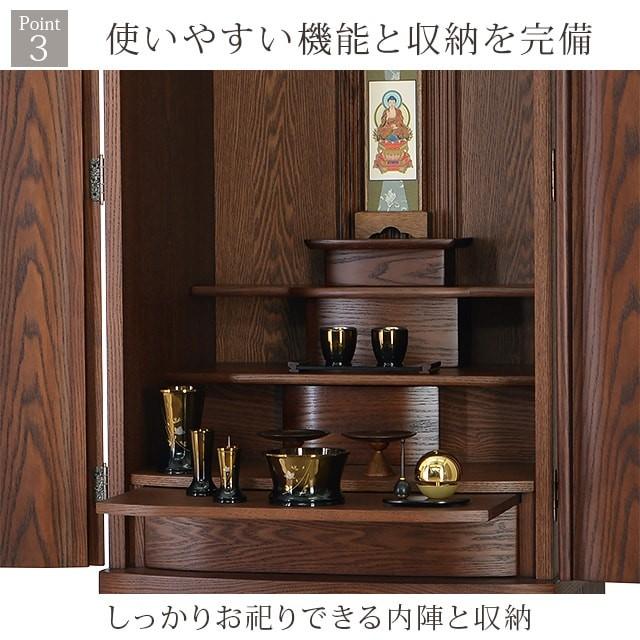 【限定セール】仏壇 モダン 床置き おしゃれ コンパクト お仏壇 45号 50号 リビング モダン仏壇 床置き仏壇 「リフル 古代色 17×45号 18×50号」 gs_9