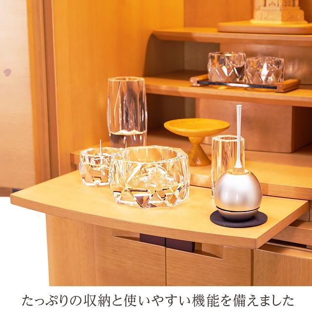 ゲキヤス仏壇店 【限定セール】仏壇 モダン ナチュラル 桜 おしゃれ