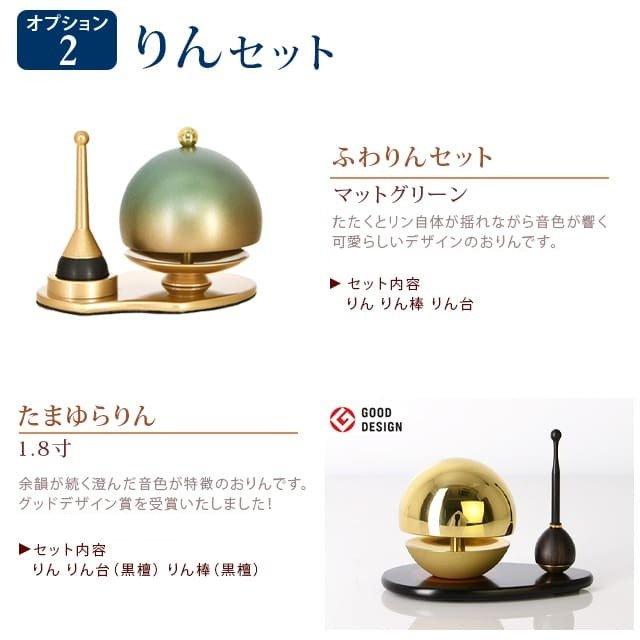 【特価】 仏壇 モダン 桜【半額越え】 モダン仏壇 コンパクト おしゃれ 床置き お仏壇 さくら 台 サプライ WN gs