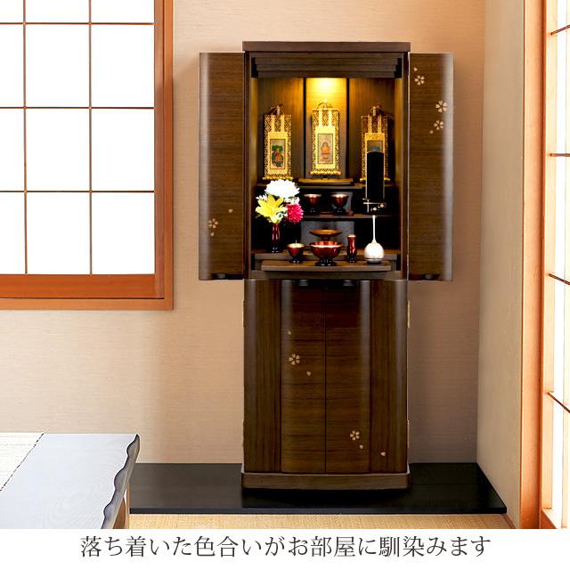 ゲキヤス仏壇店 【限定セール】仏壇 モダン 桜 モダン仏壇 コンパクト