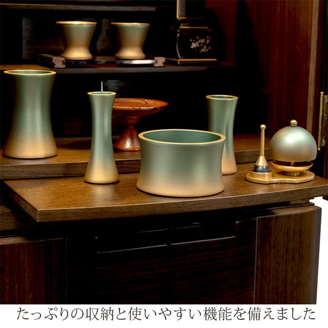 【特価】 仏壇 モダン 桜【半額越え】 モダン仏壇 コンパクト おしゃれ 床置き お仏壇 さくら 台 サプライ WN gs