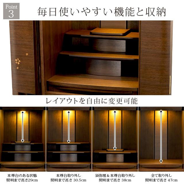 【特価】 仏壇 モダン 桜【半額越え】 モダン仏壇 コンパクト おしゃれ 床置き お仏壇 さくら 台 サプライ WN gs