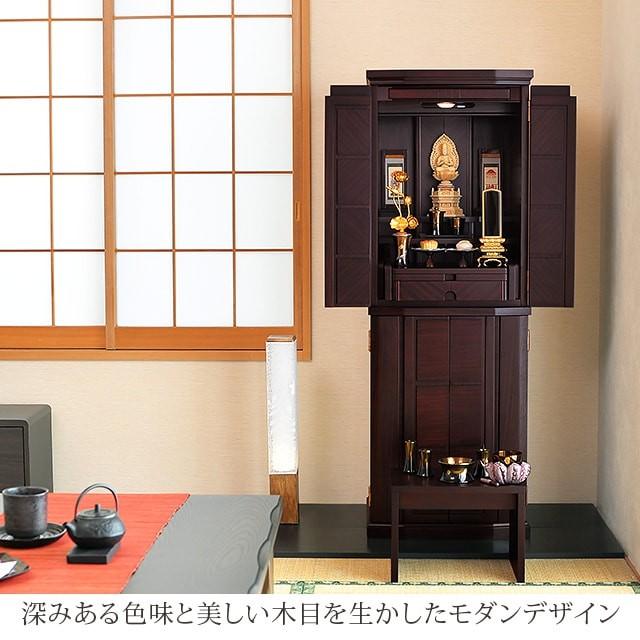 ゲキヤス仏壇店 【限定セール】仏壇 モダン 床置き コンパクト モダン 