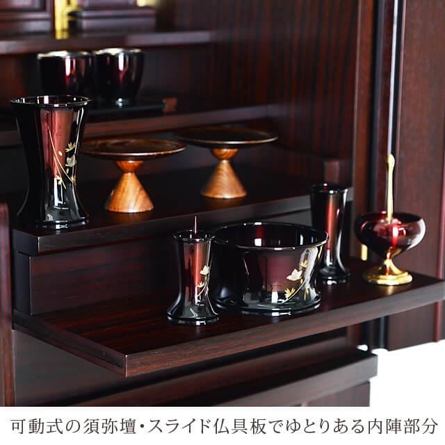 ゲキヤス仏壇店 【限定セール】仏壇 モダン モダン仏壇 床置き